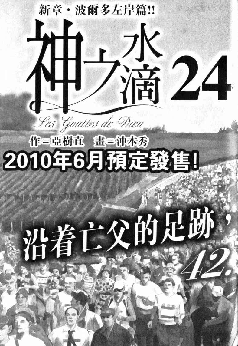 第23卷