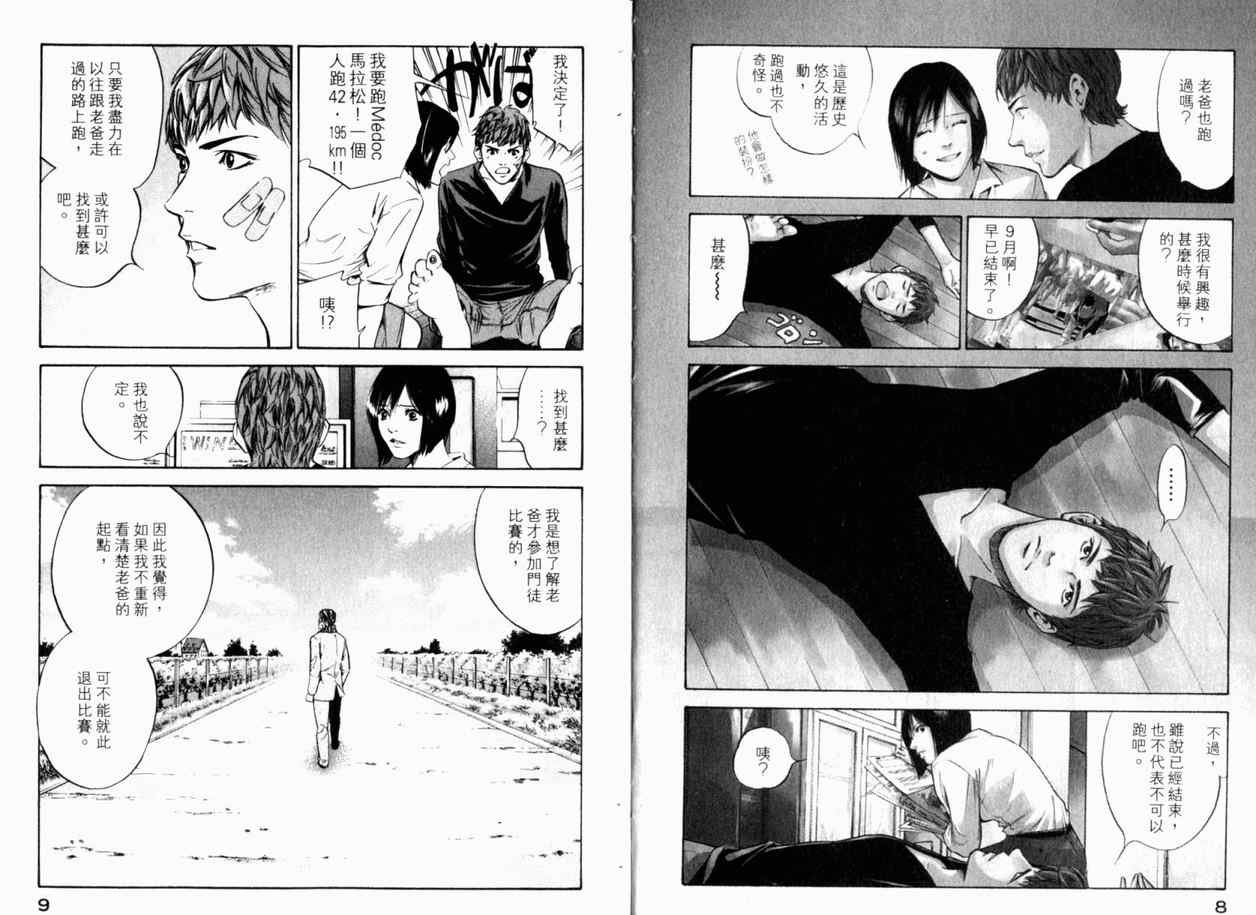 第24卷