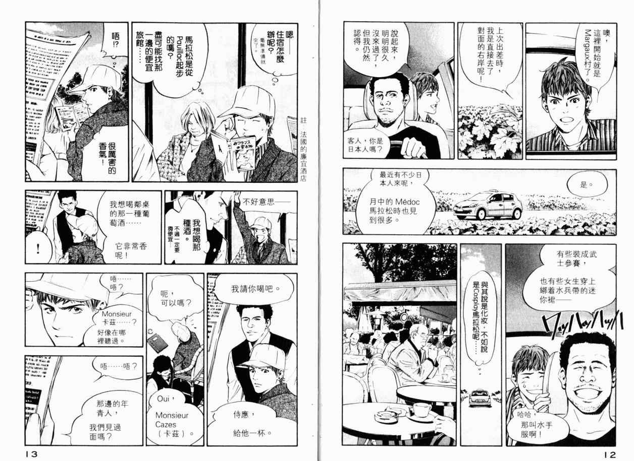 第24卷