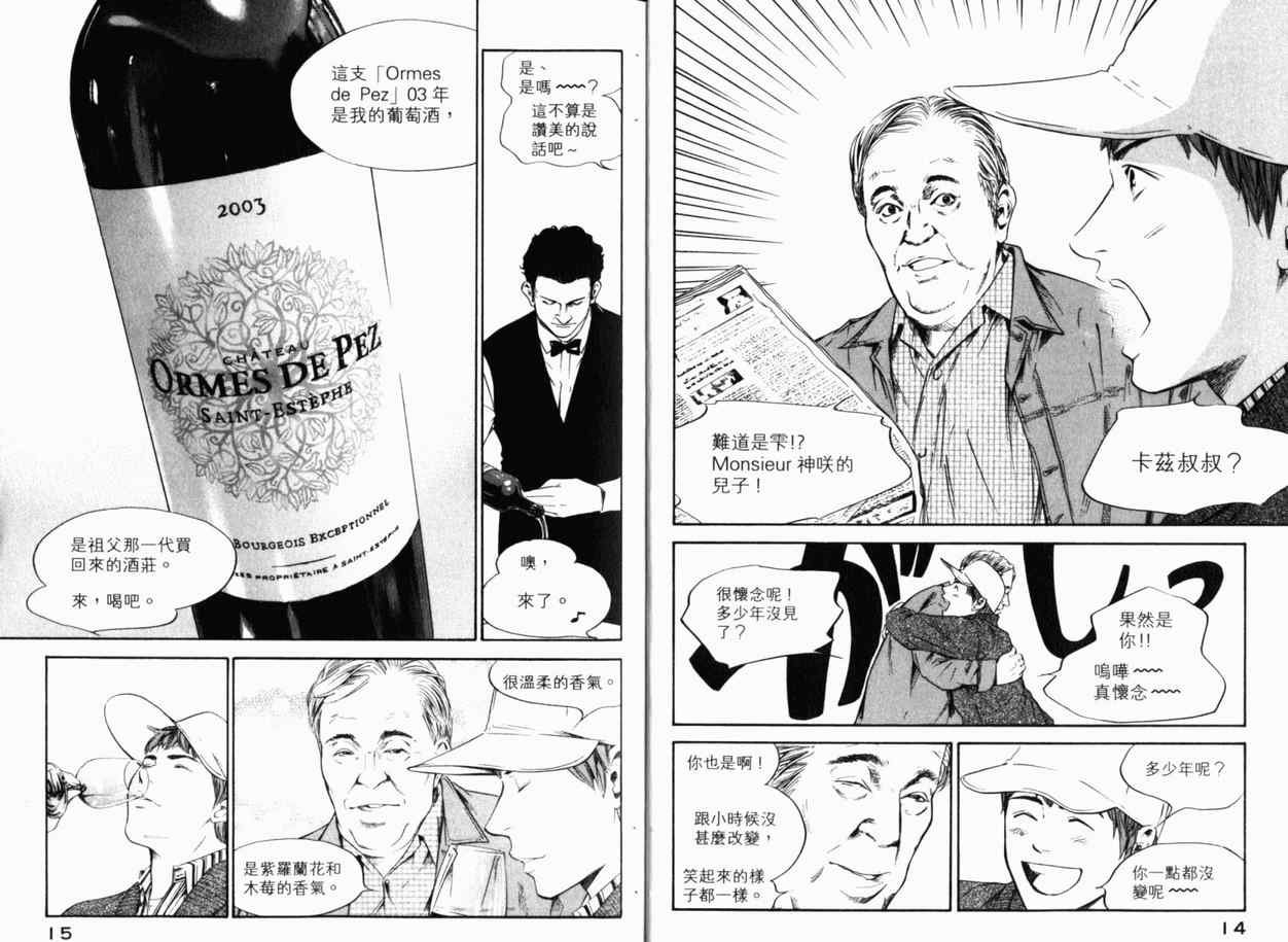 第24卷