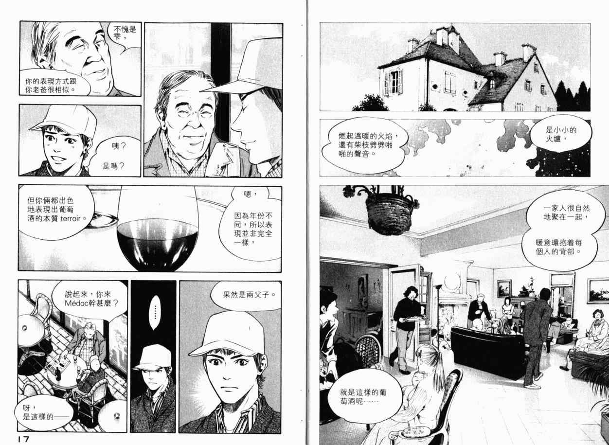第24卷