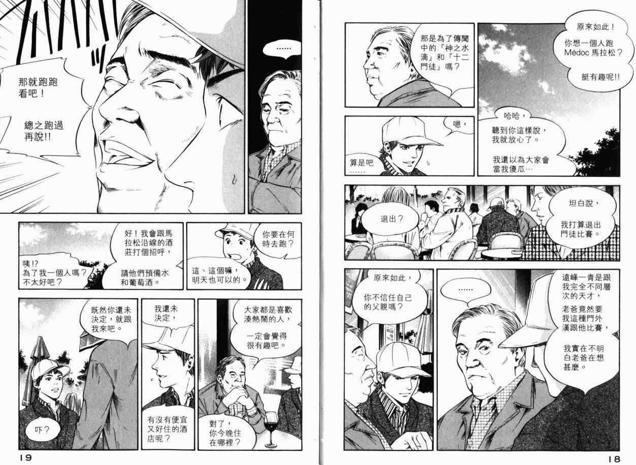 第24卷