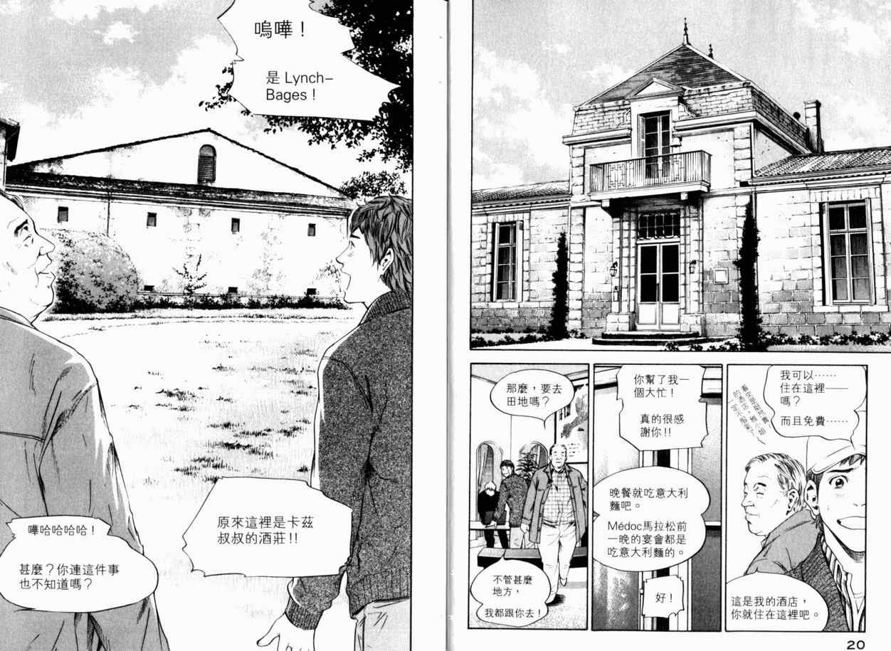 第24卷
