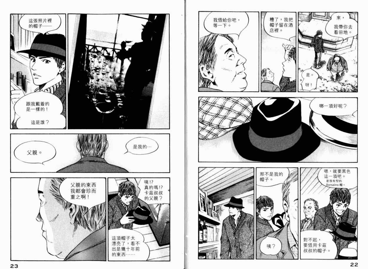 第24卷
