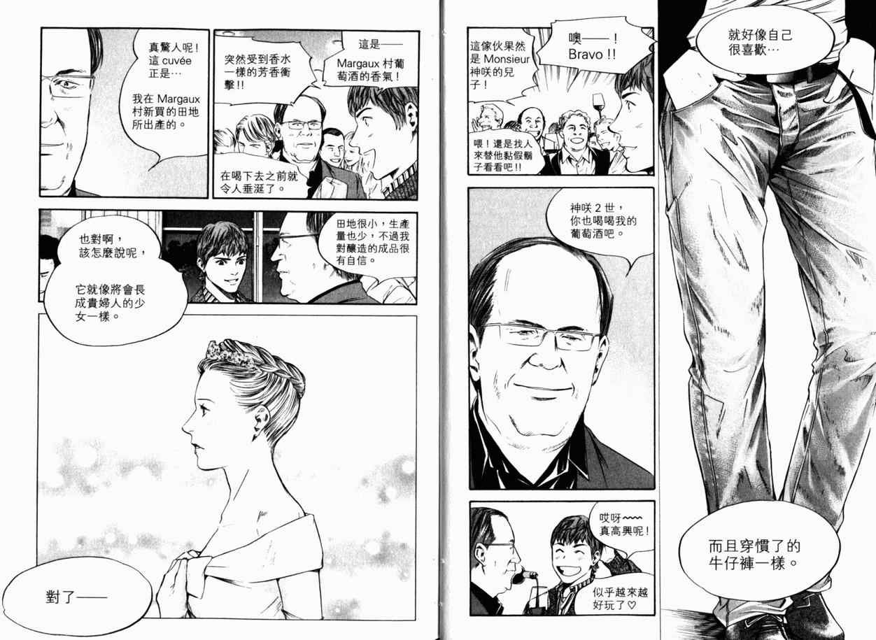 第24卷