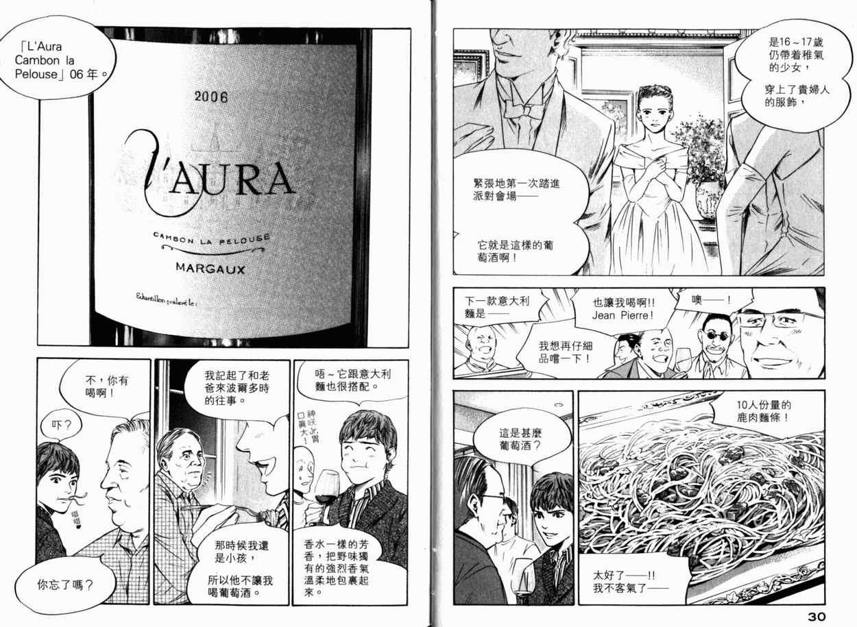 第24卷
