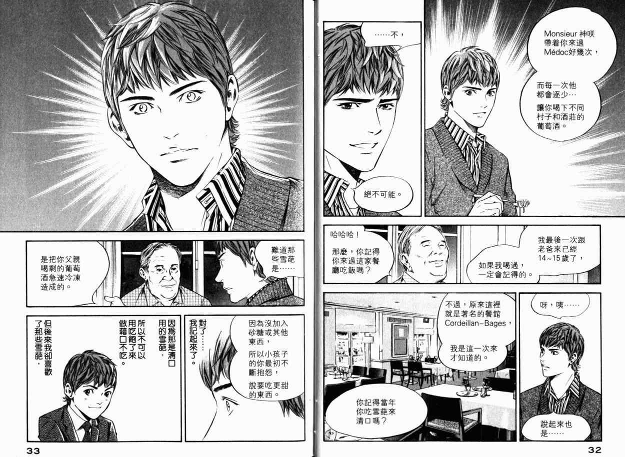 第24卷
