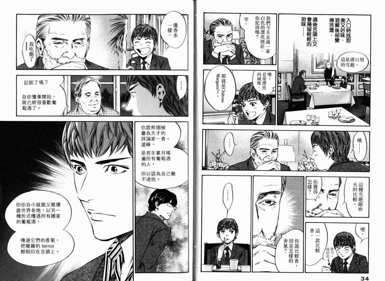 第24卷