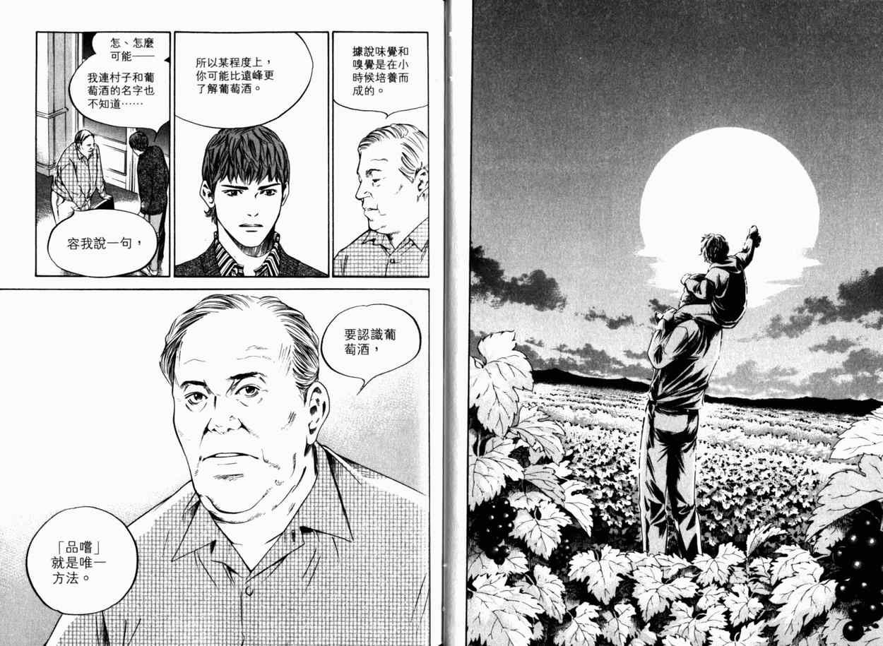第24卷