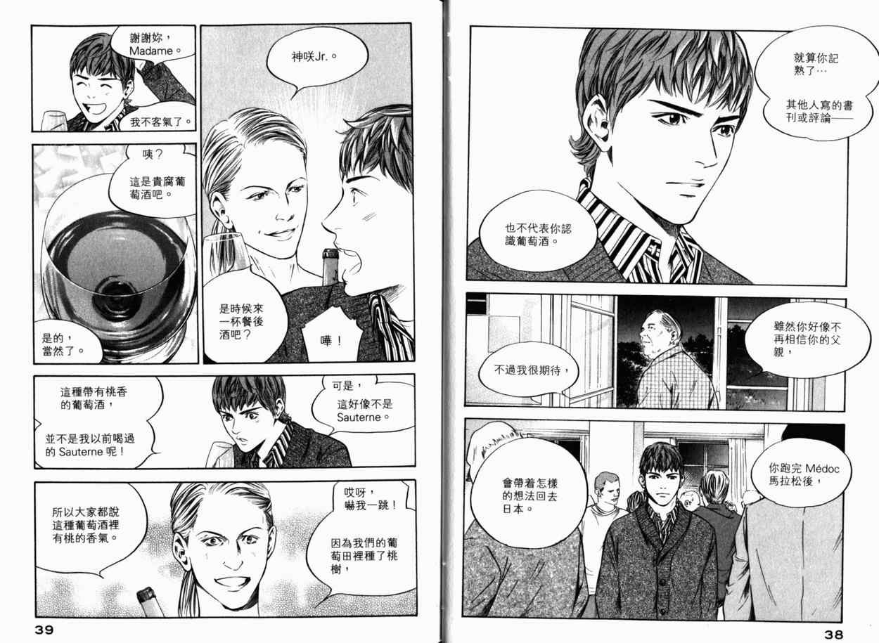 第24卷
