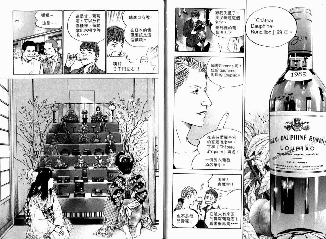 第24卷