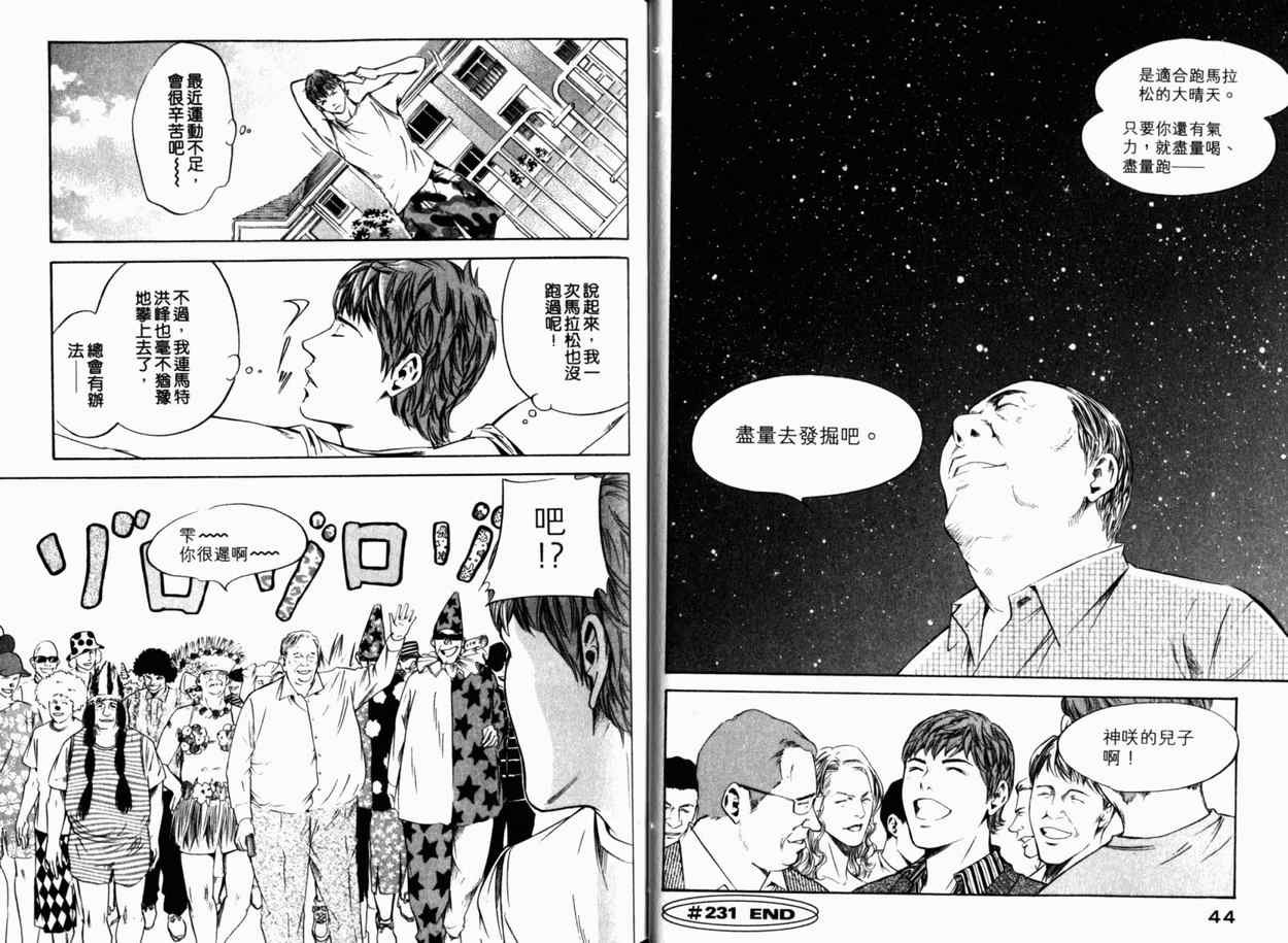 第24卷