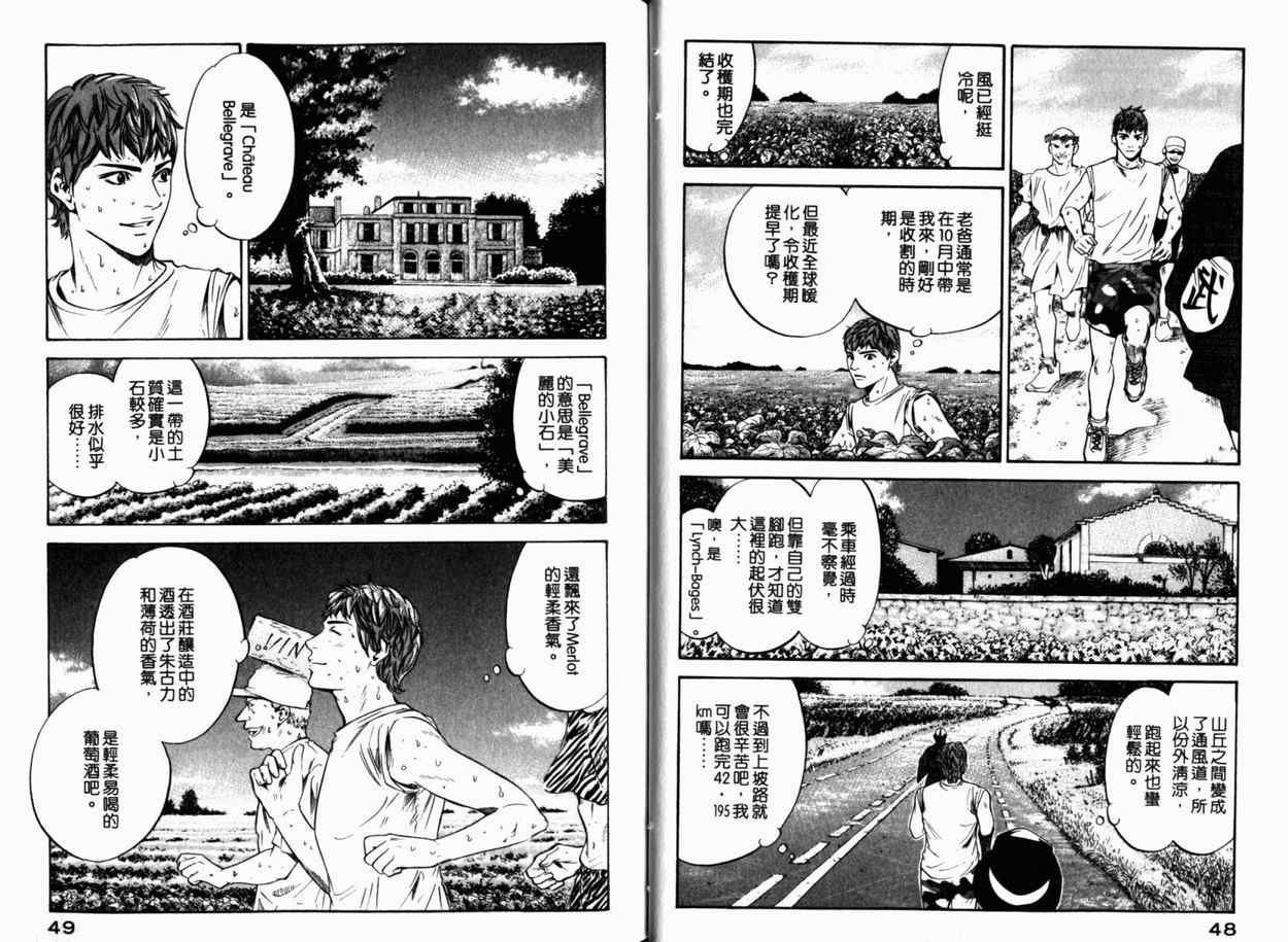 第24卷