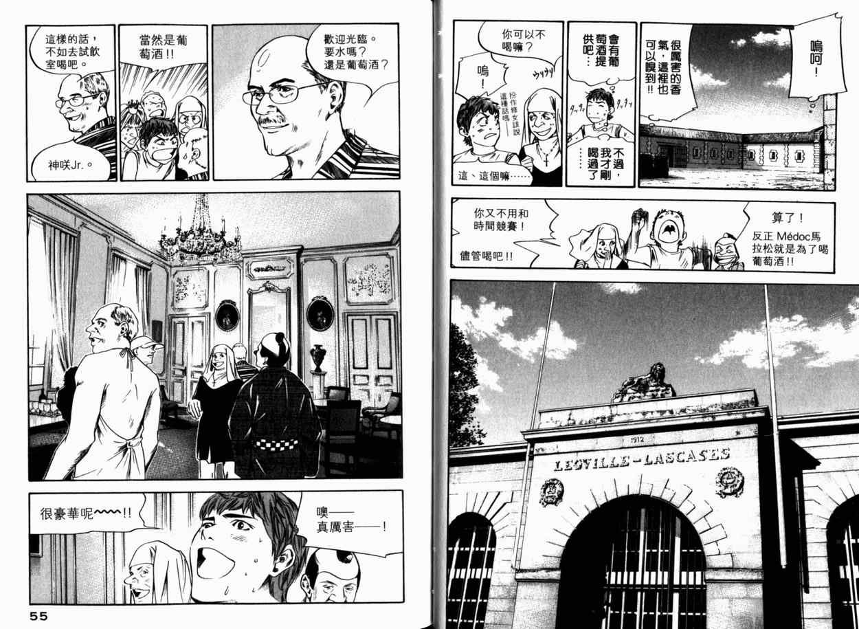 第24卷