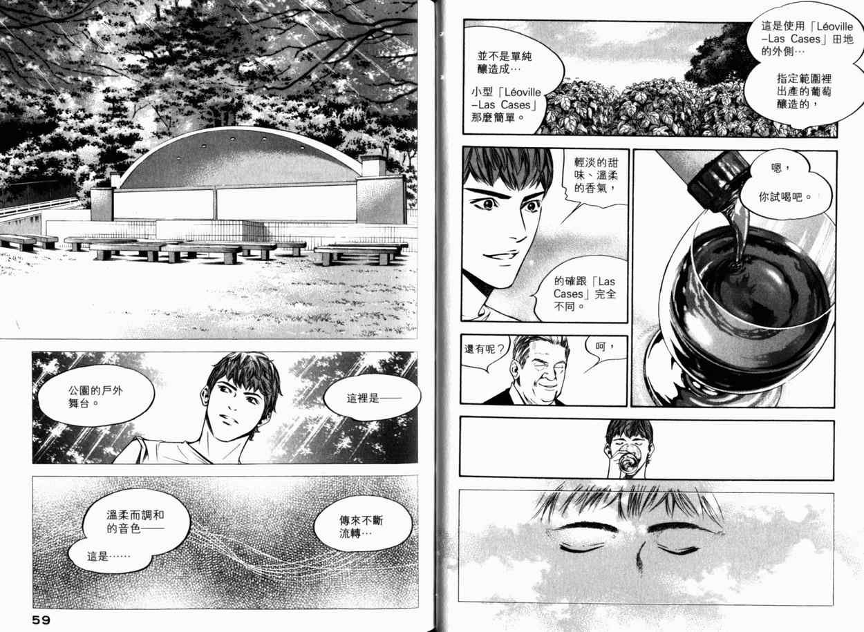 第24卷