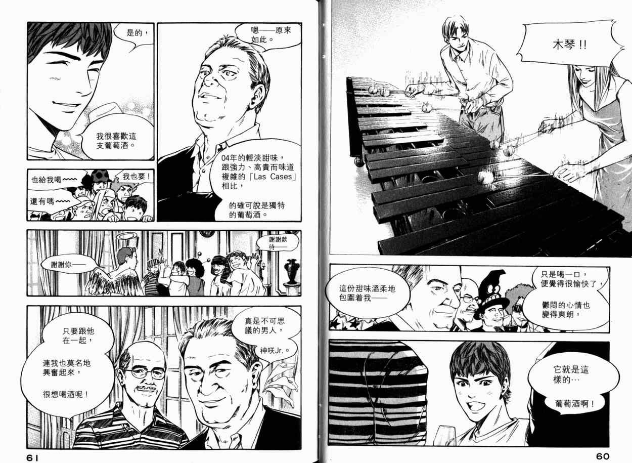 第24卷