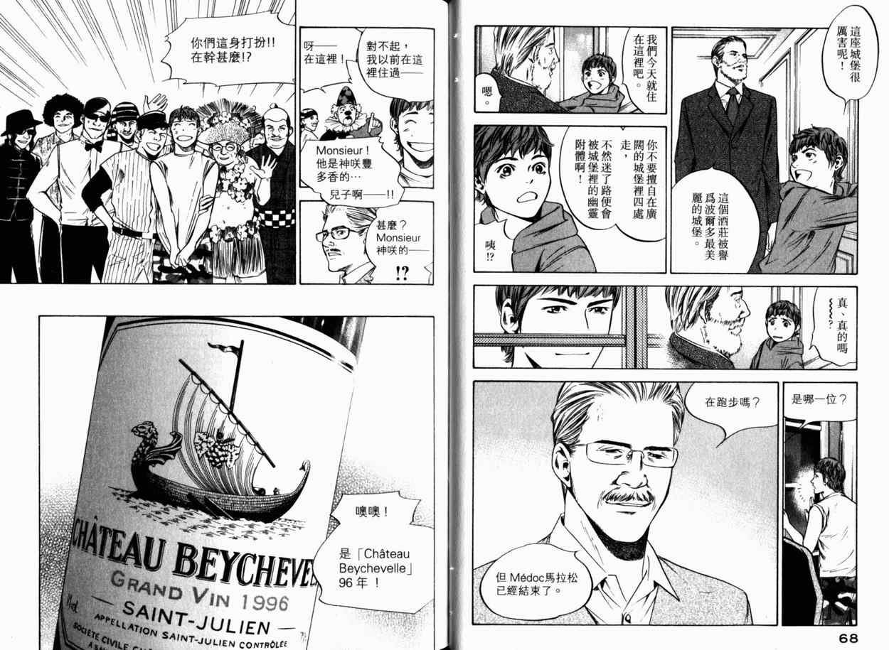 第24卷