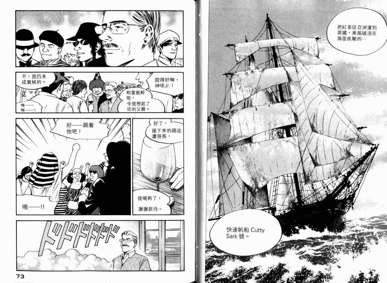 第24卷