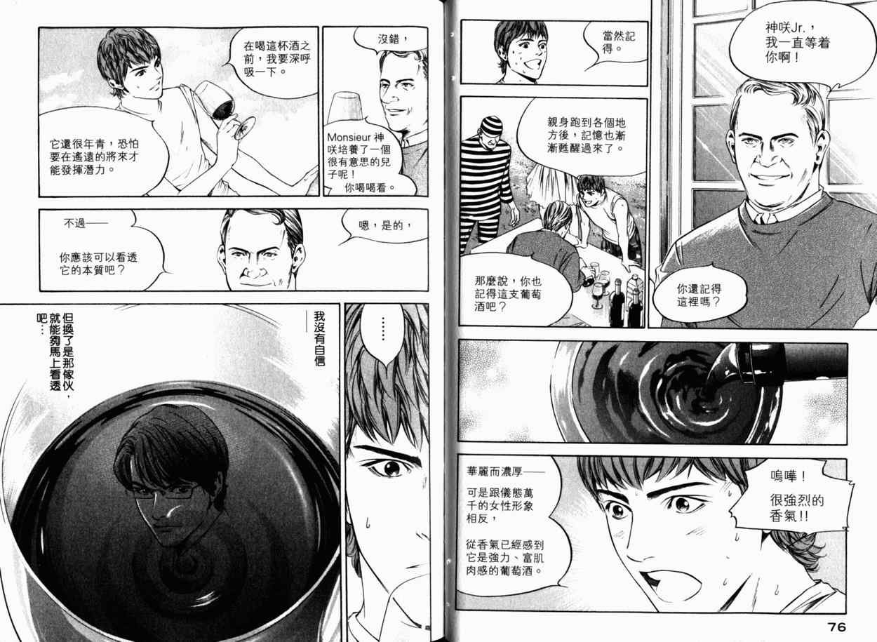 第24卷