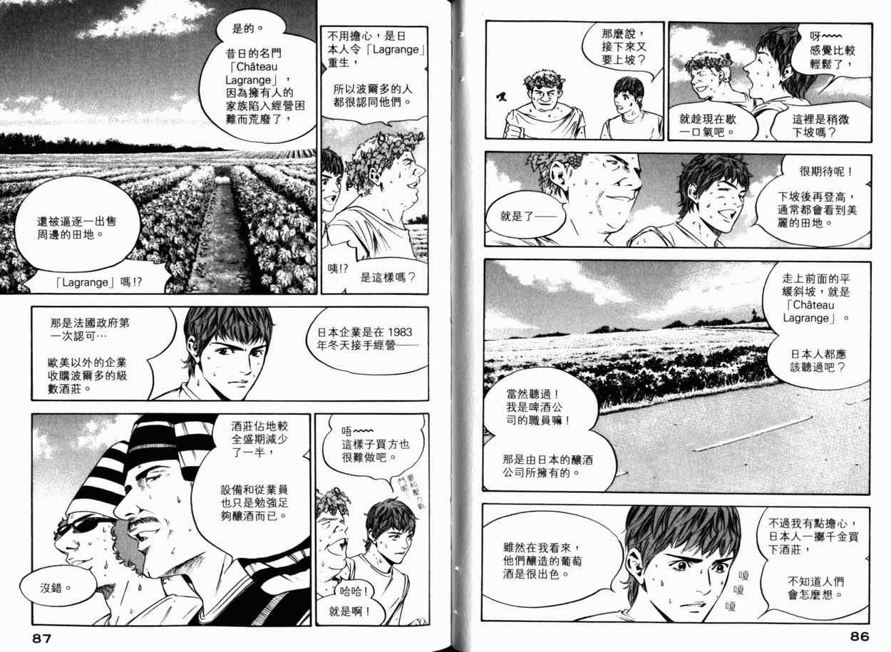 第24卷
