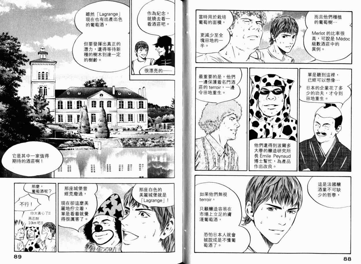 第24卷
