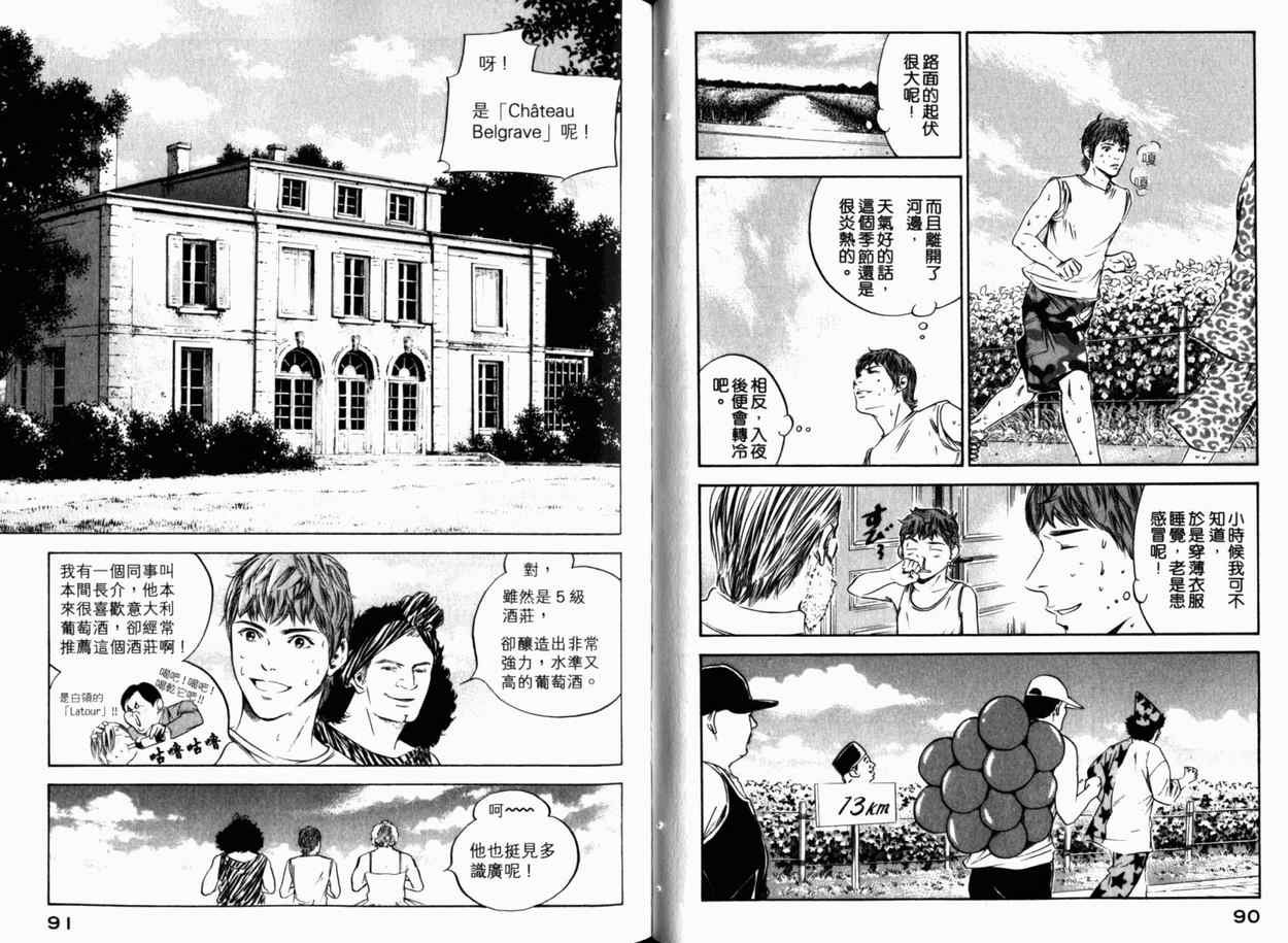 第24卷