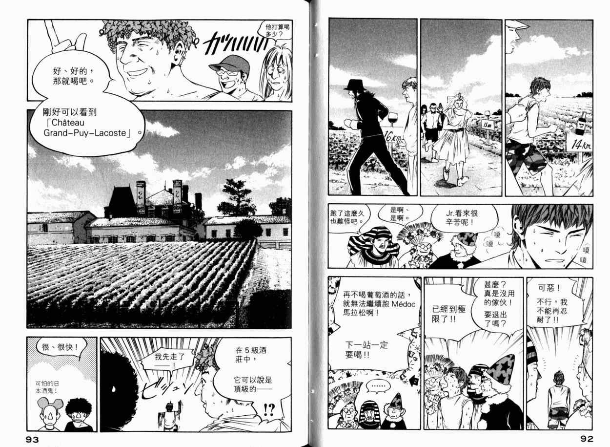 第24卷