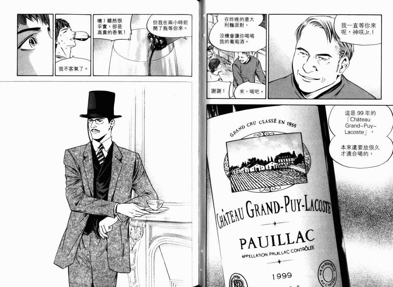 第24卷