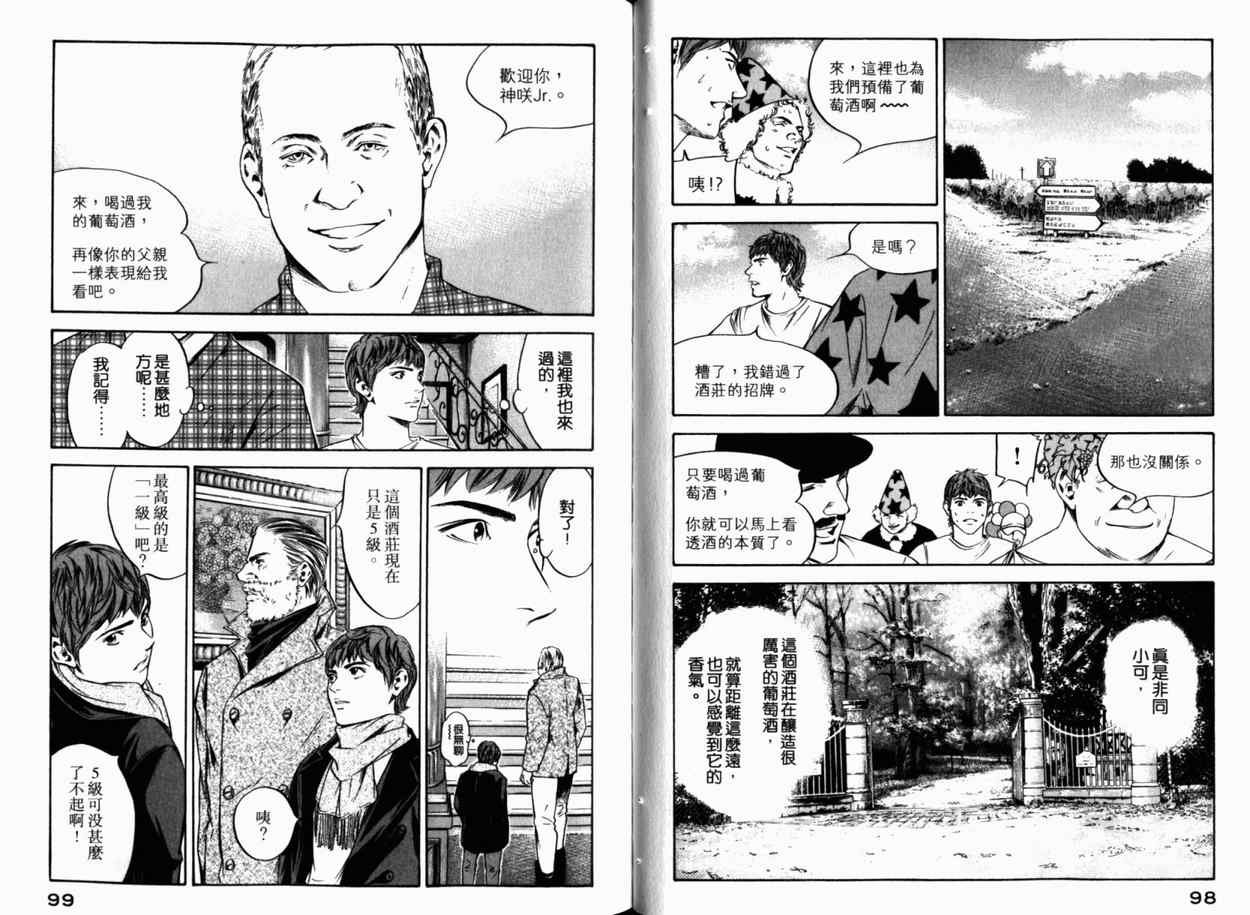 第24卷