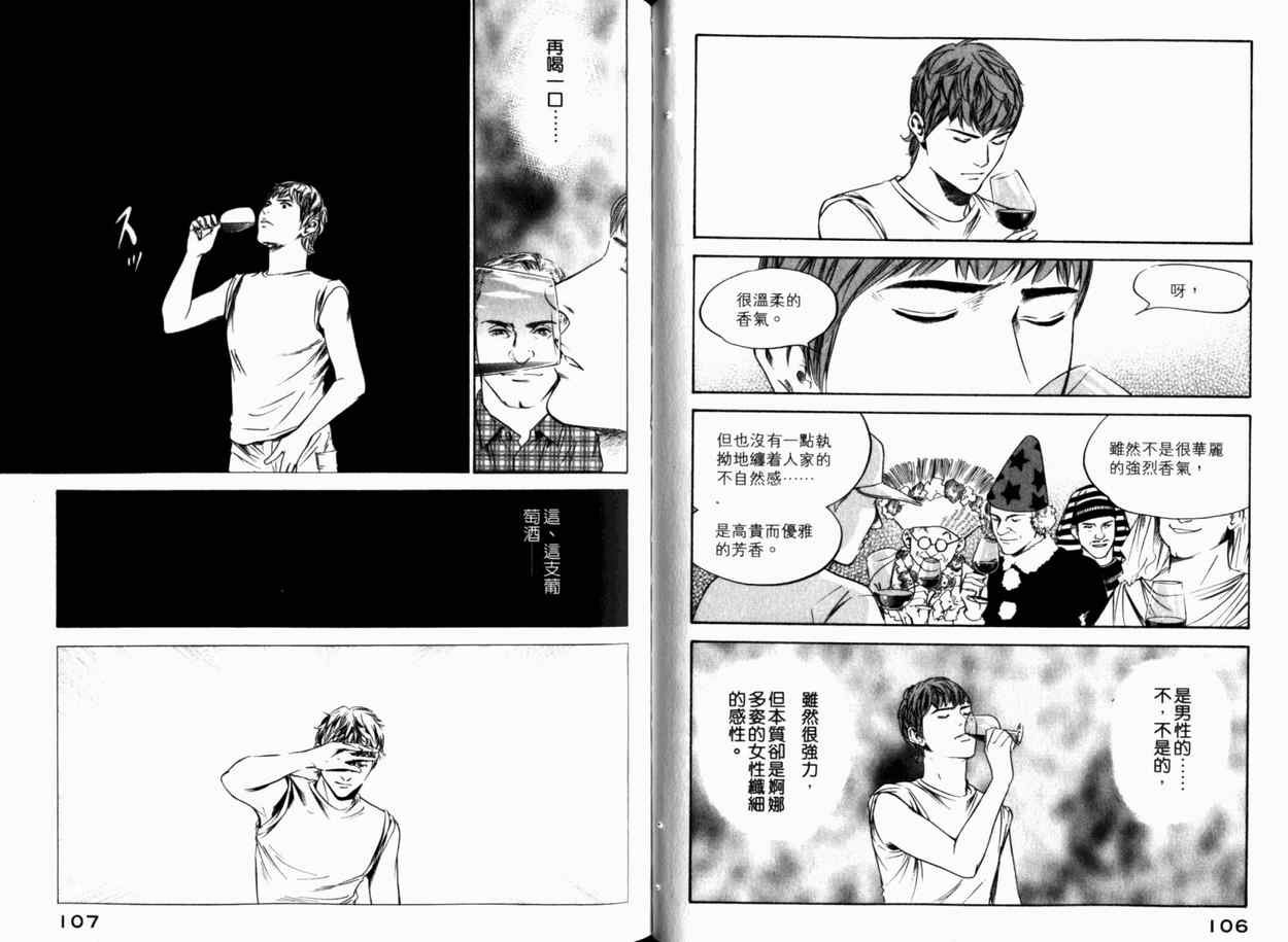 第24卷