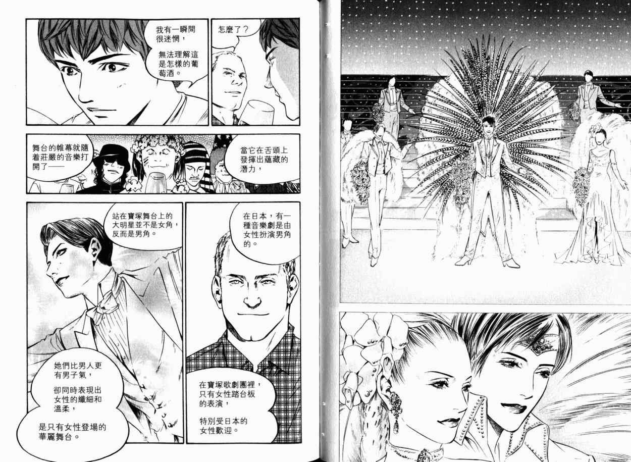 第24卷