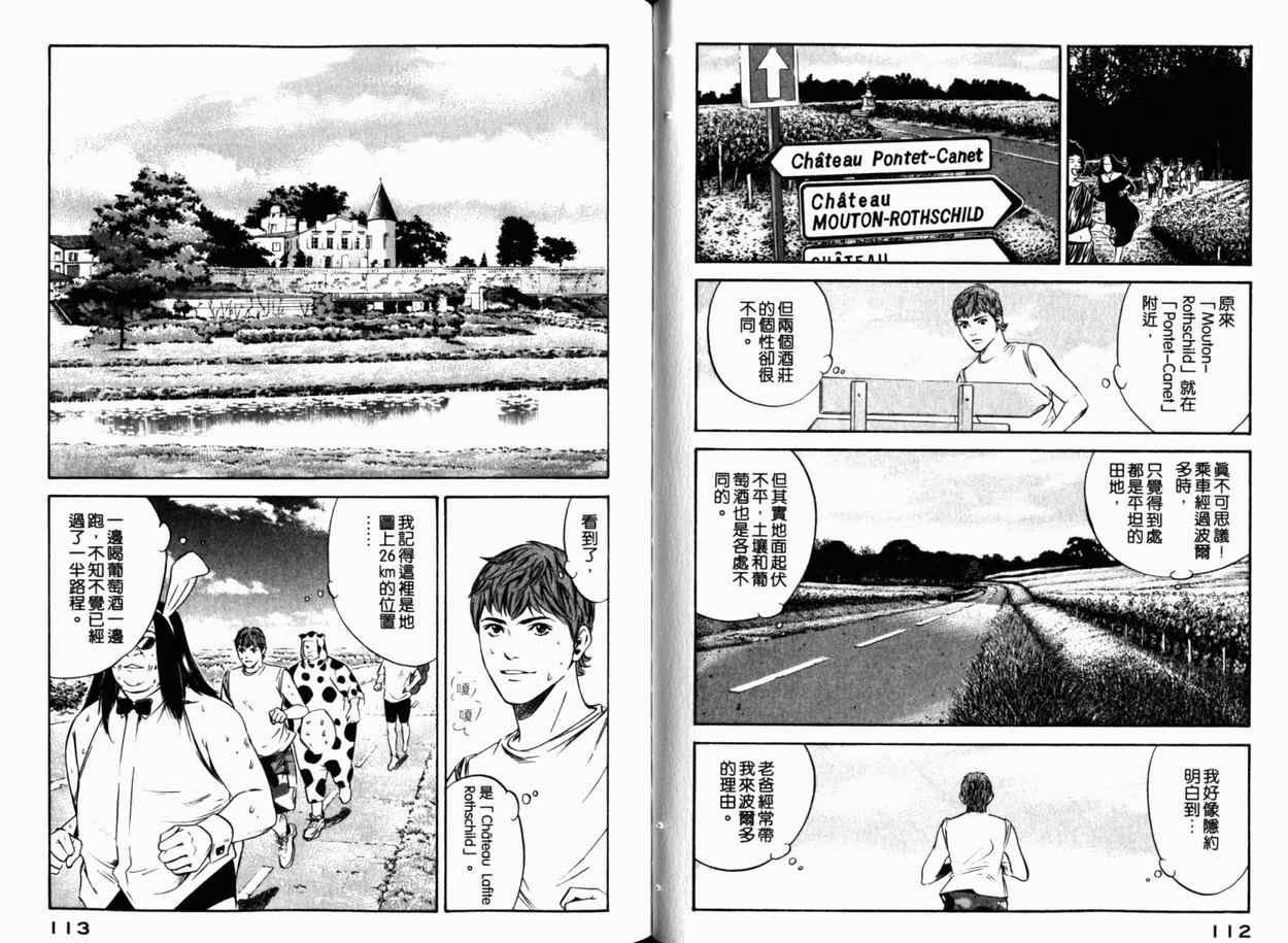 第24卷