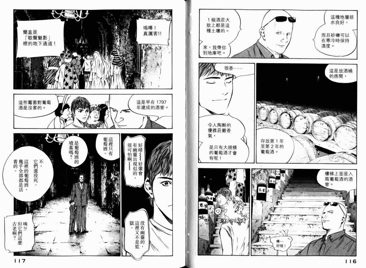 第24卷