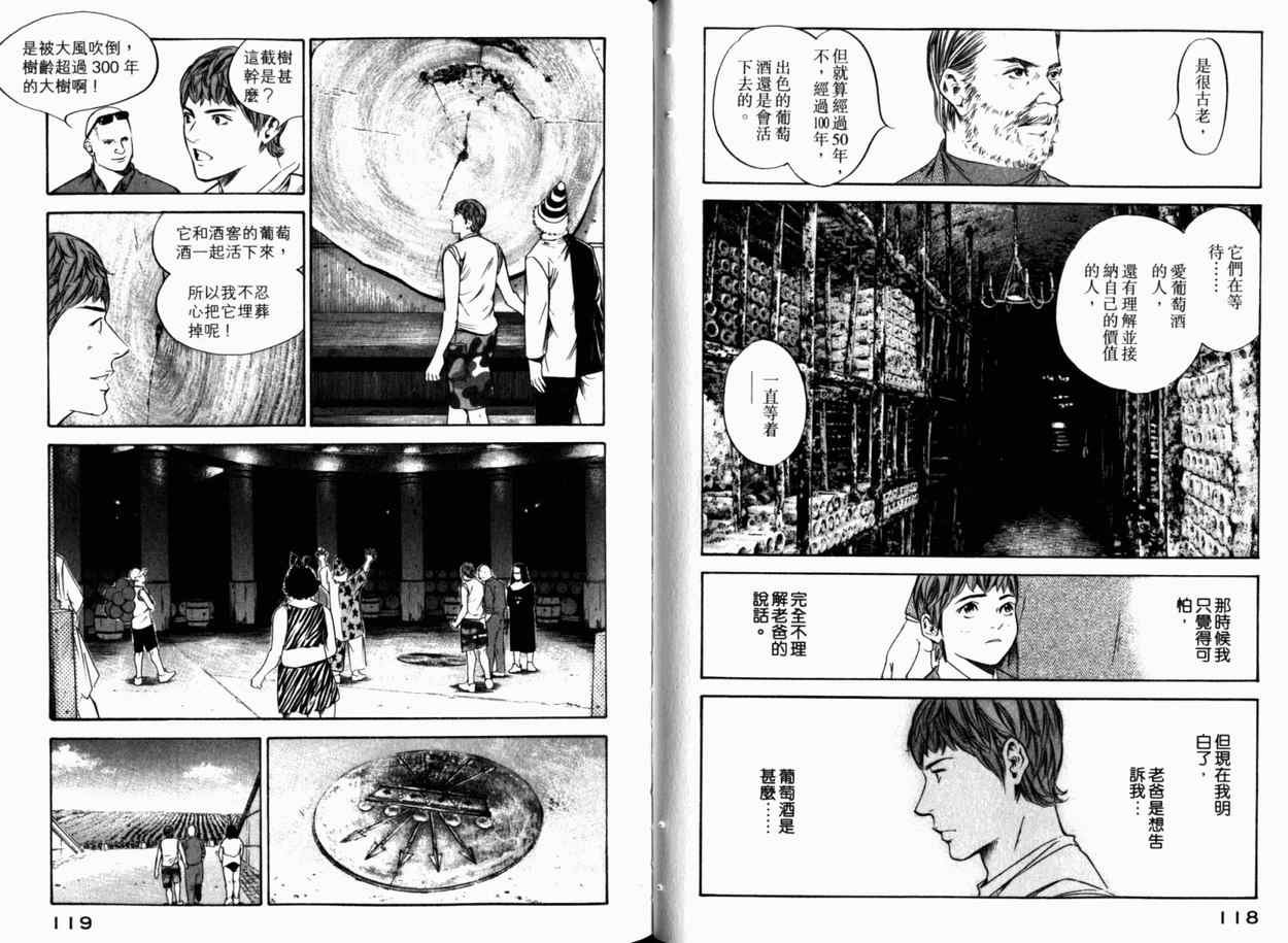 第24卷