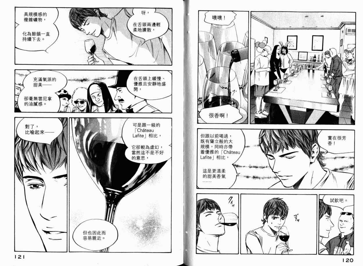 第24卷