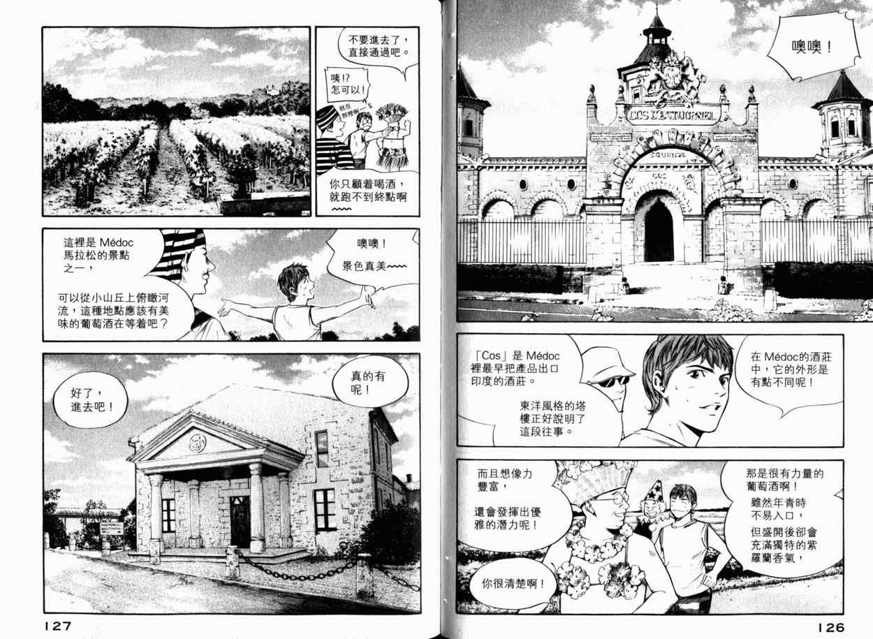 第24卷