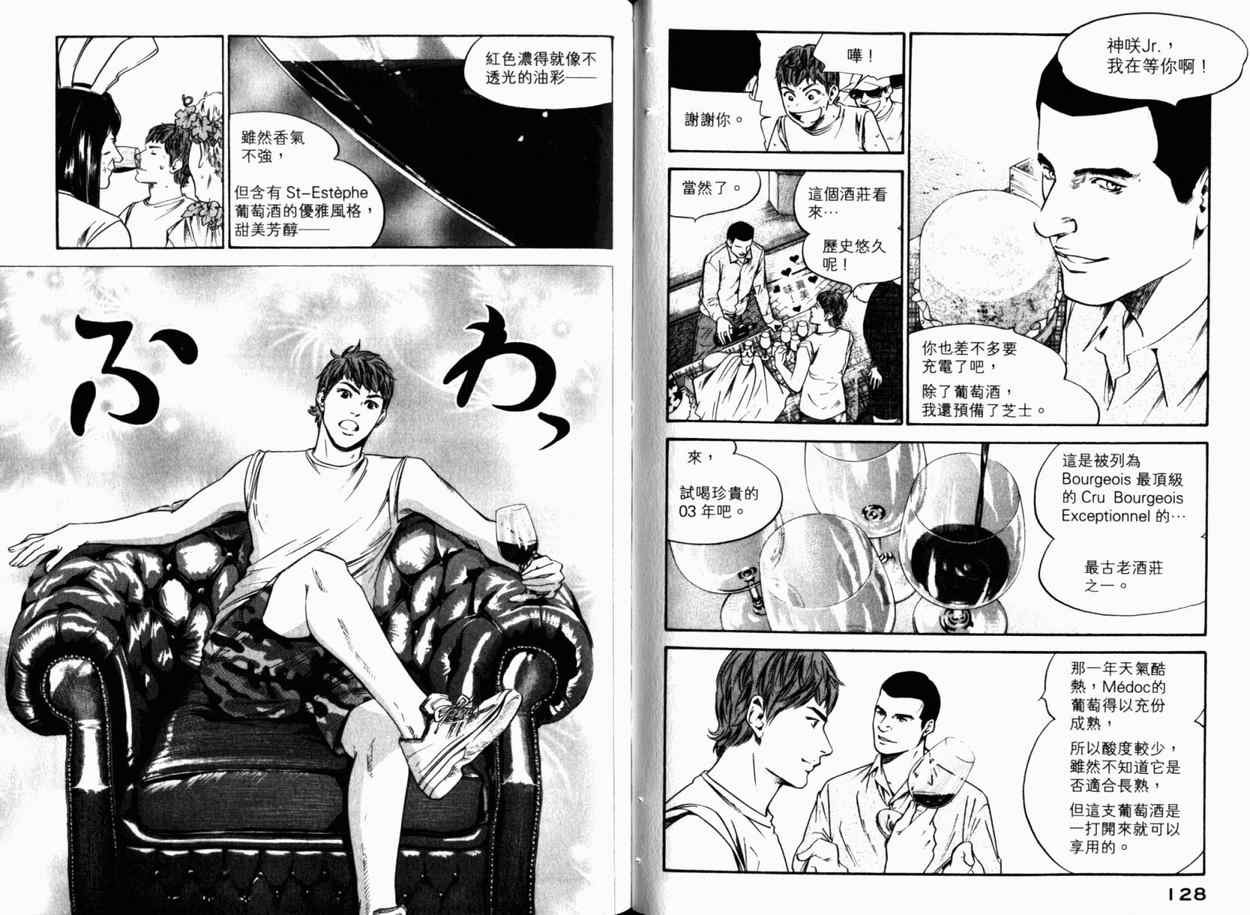 第24卷