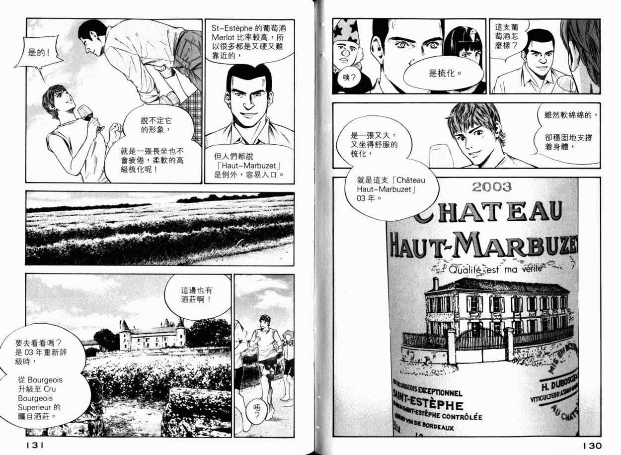 第24卷
