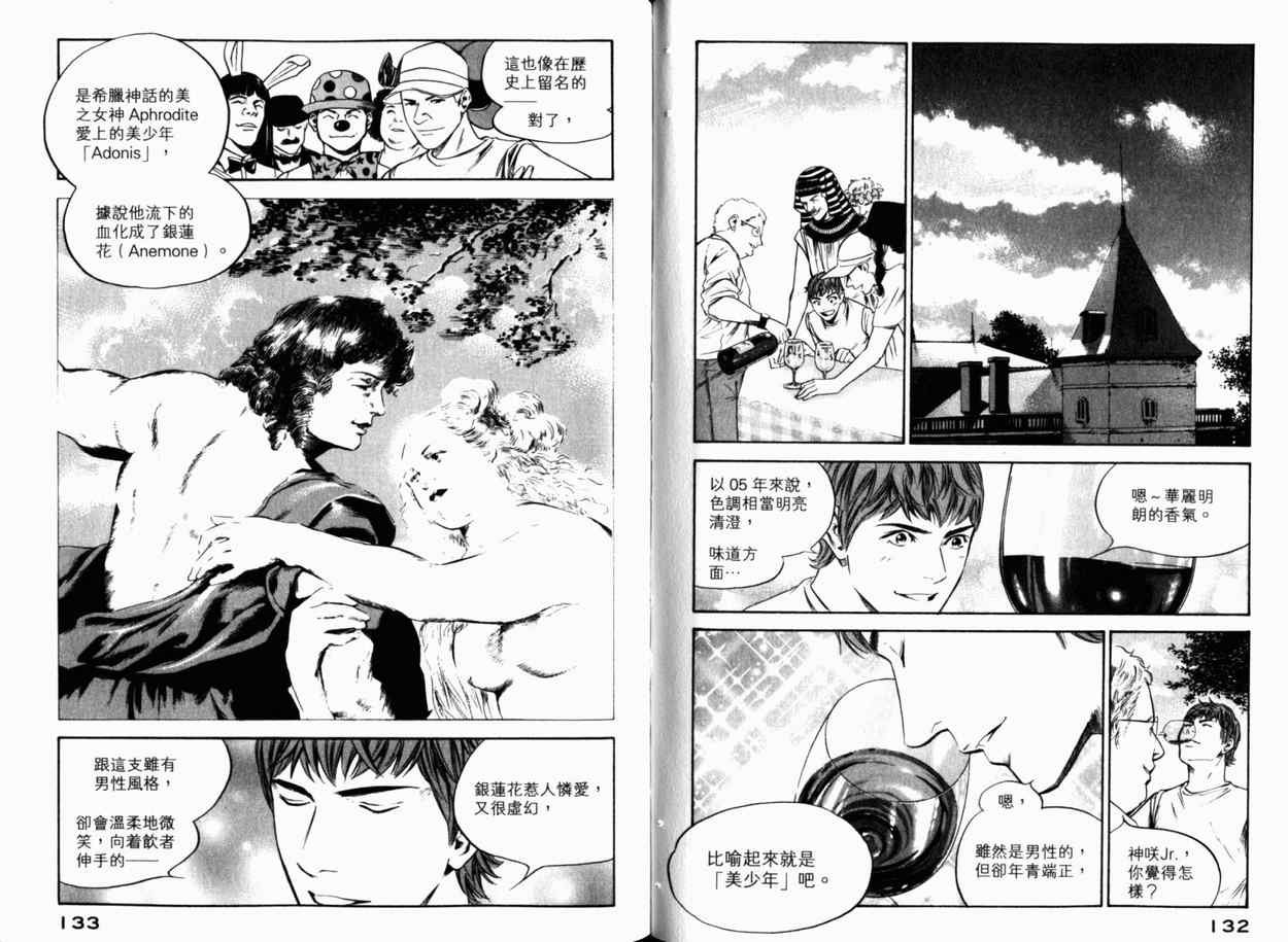 第24卷