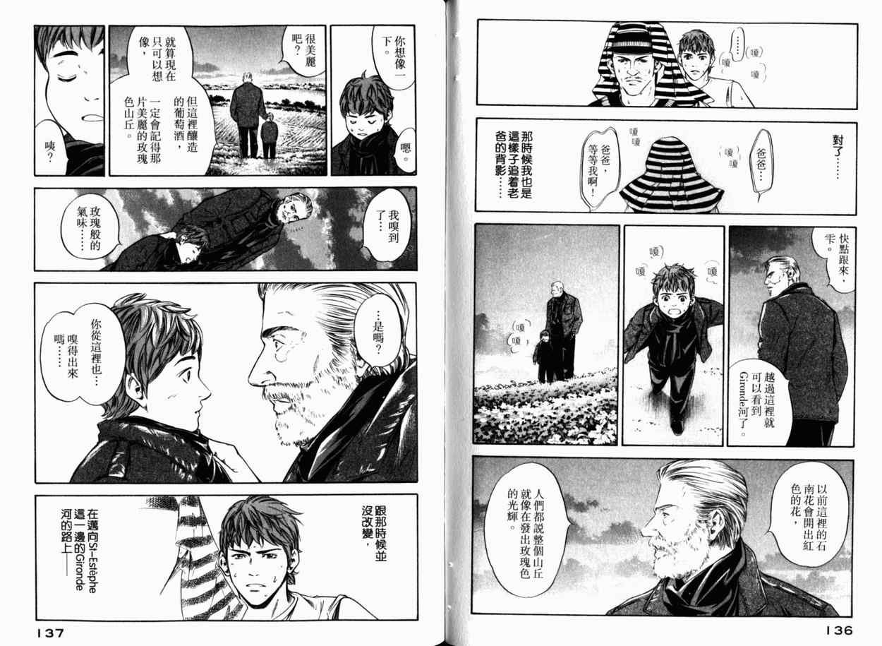 第24卷