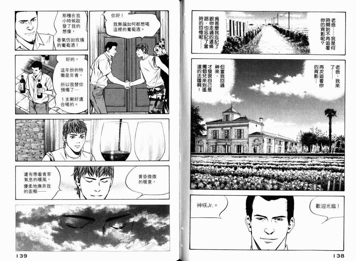 第24卷