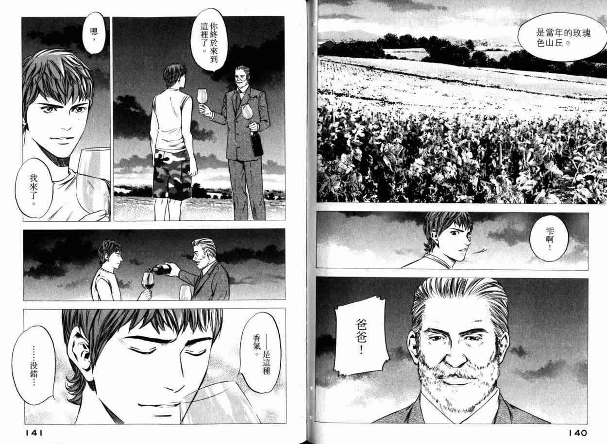 第24卷