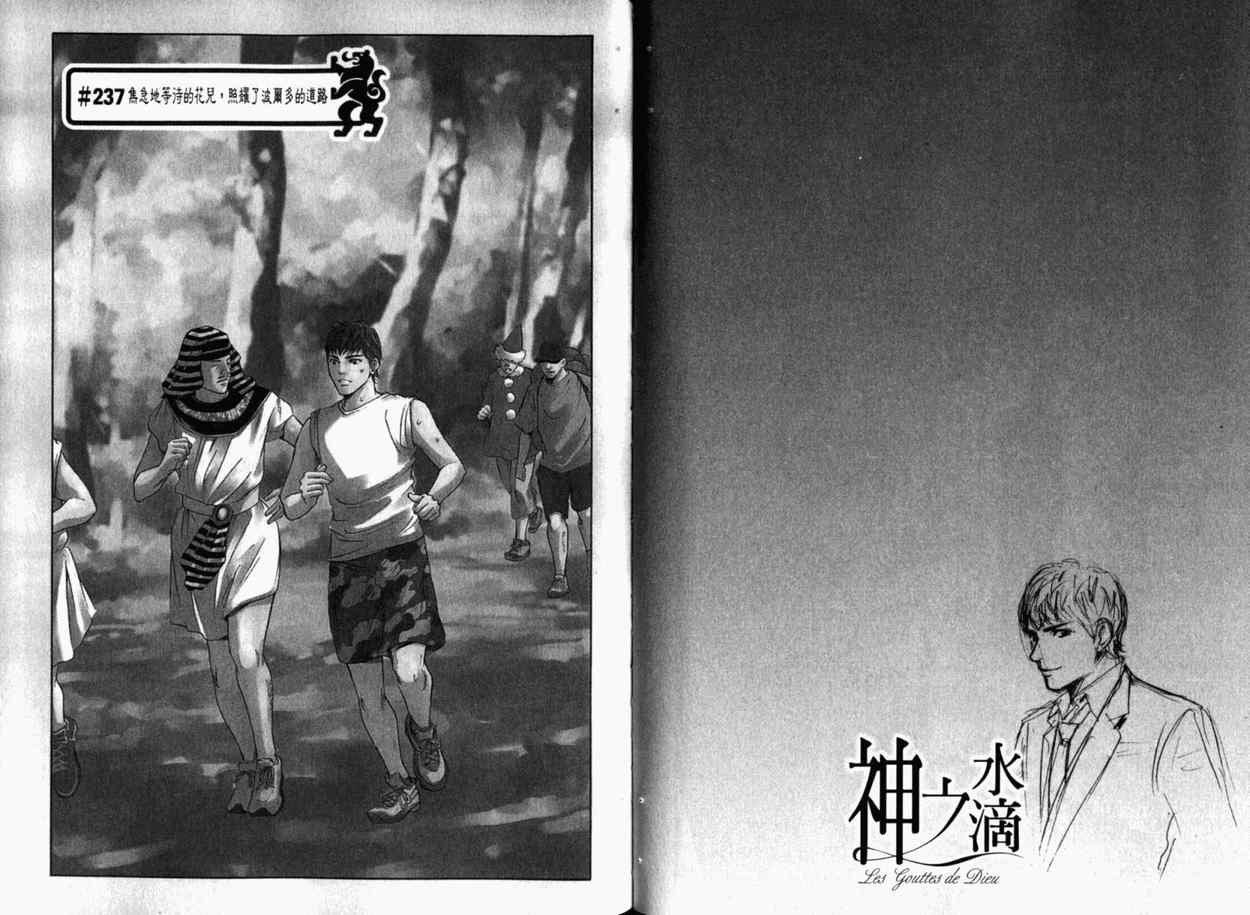第24卷