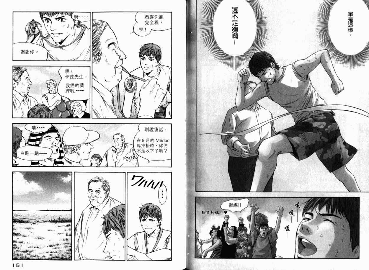 第24卷