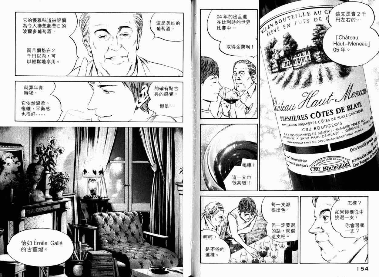 第24卷