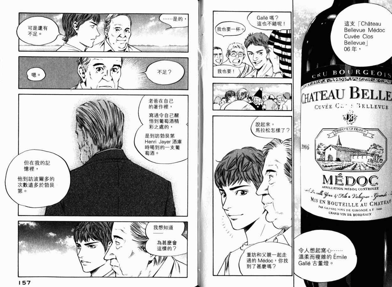 第24卷
