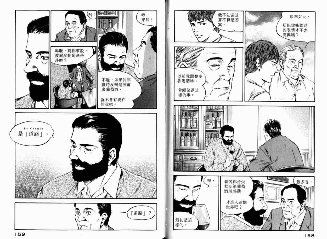 第24卷