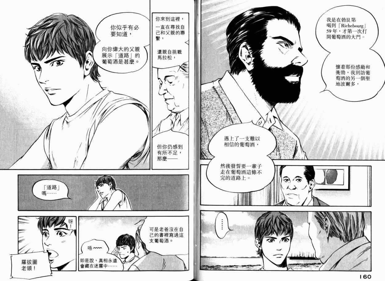第24卷