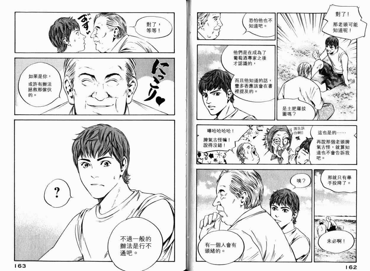 第24卷