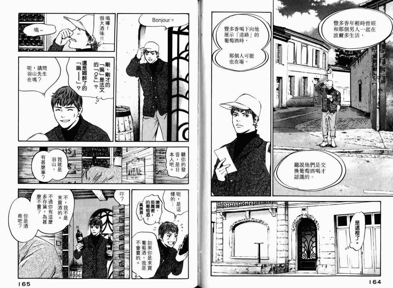 第24卷
